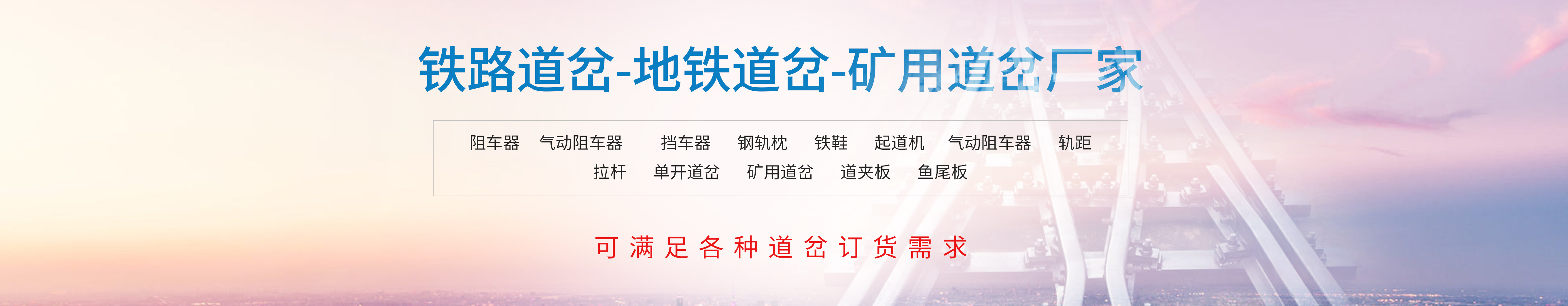 在线留言